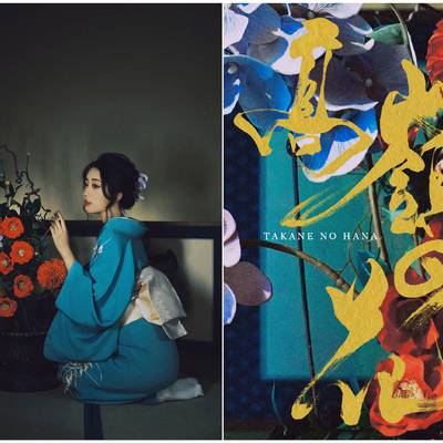 和服模特