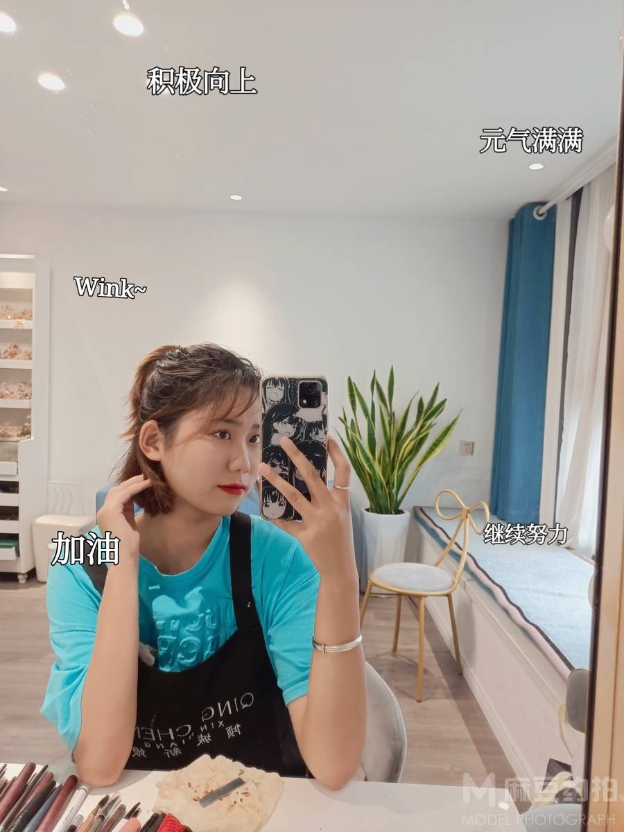 情绪模特