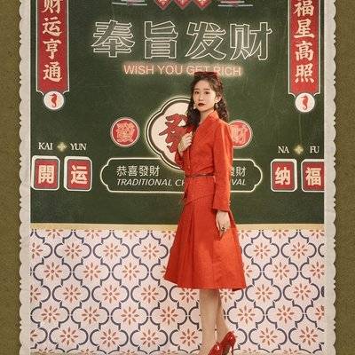 复古模特