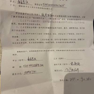 日系模特