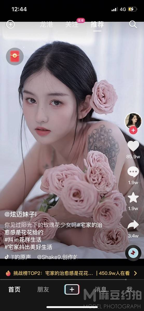 少女模特