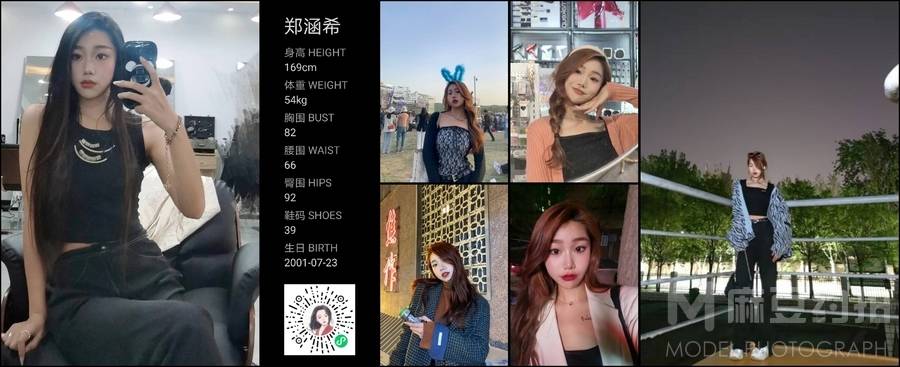 欧美模特