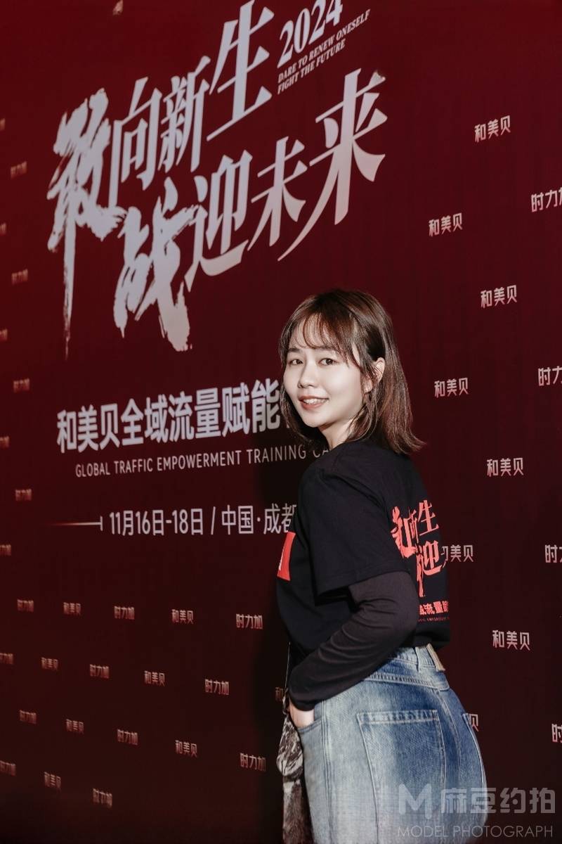 纪实模特