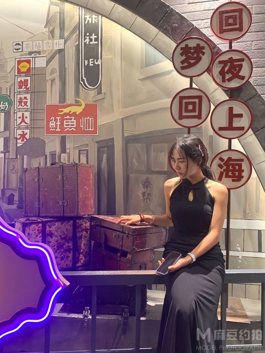 情绪模特
