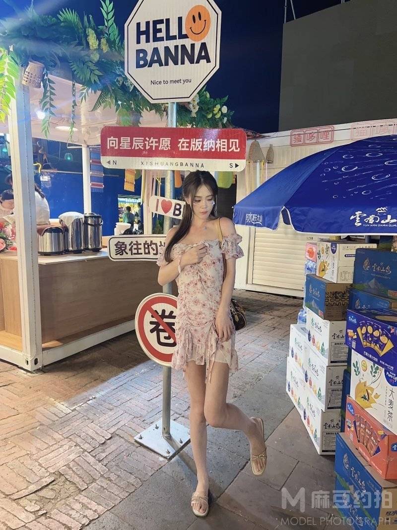 淘宝模特
