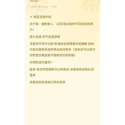 情侣模特