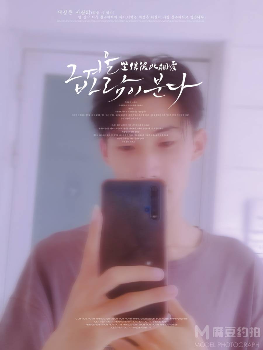 韩系模特