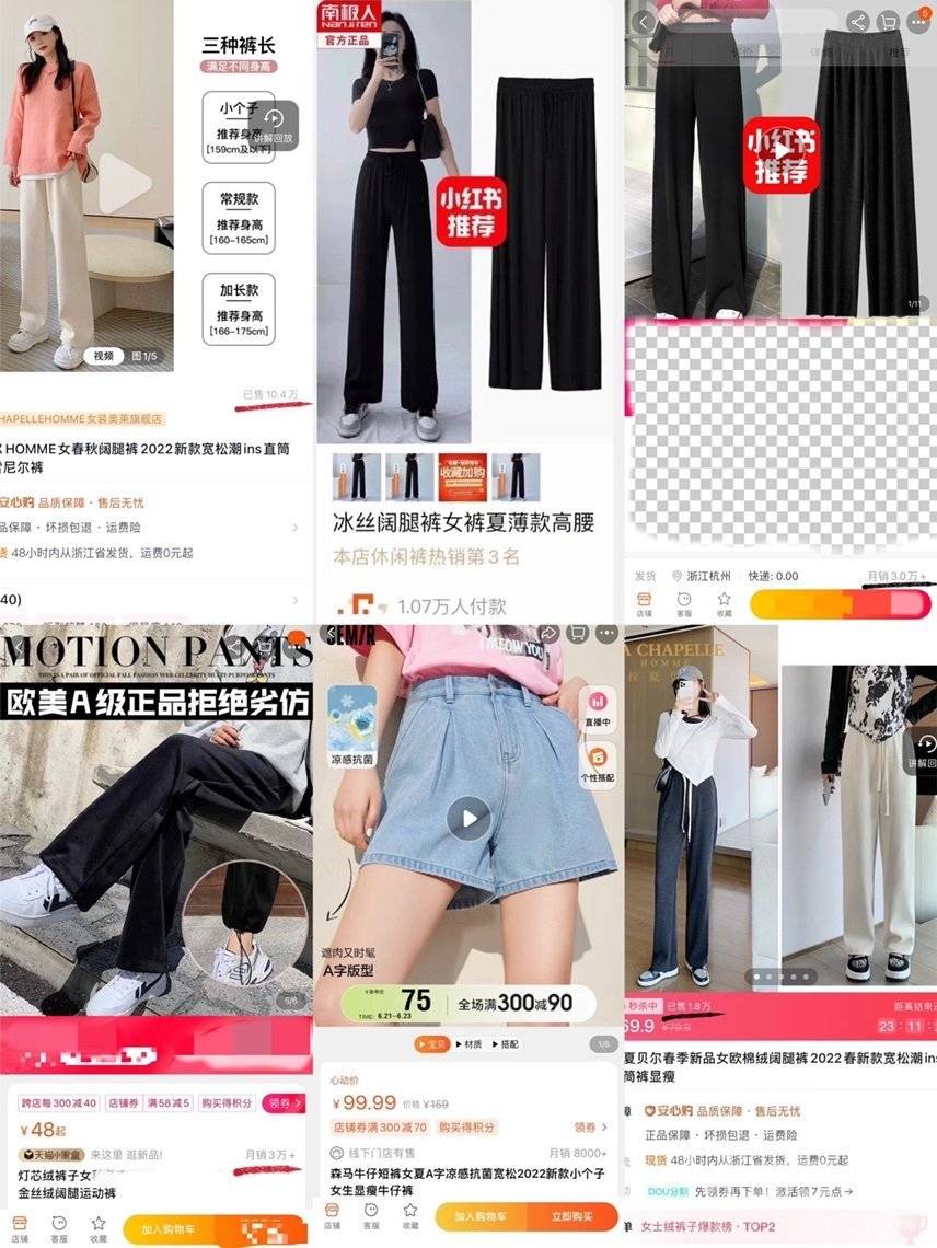 淘宝模特