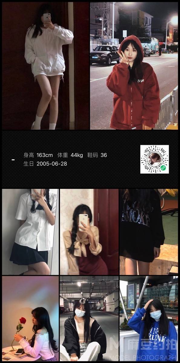 校园模特