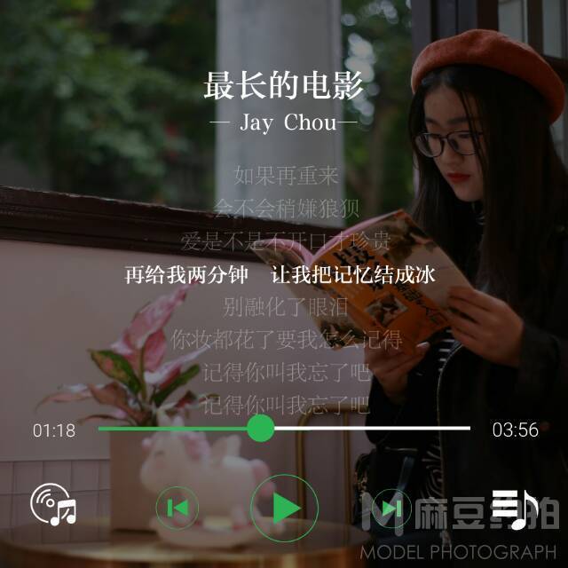 少女模特