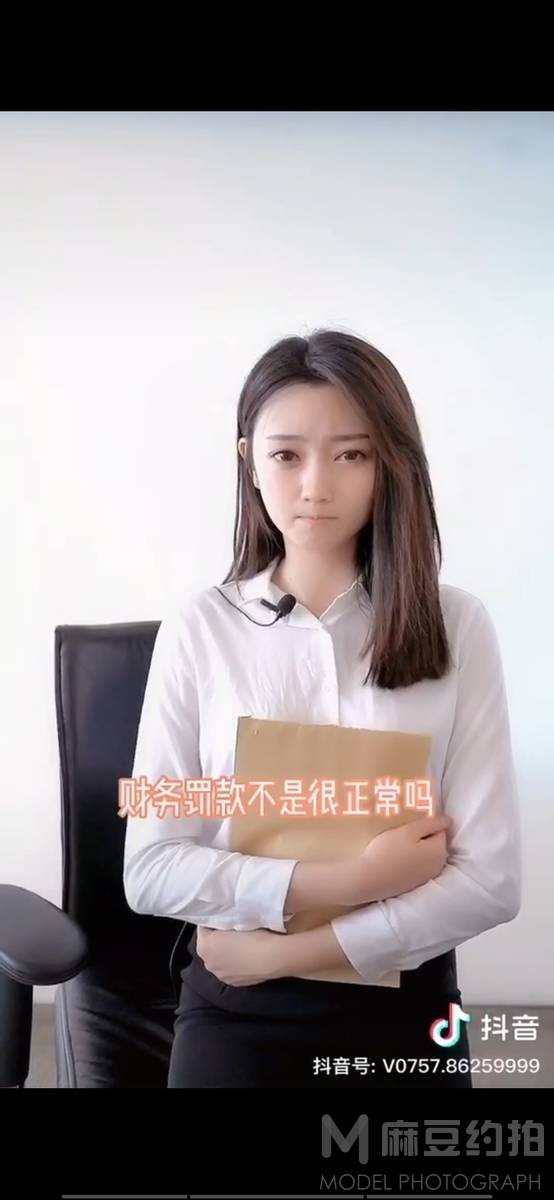 商务模特