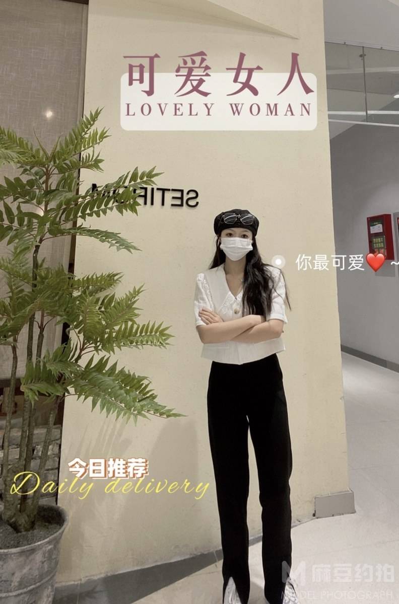 淘宝模特