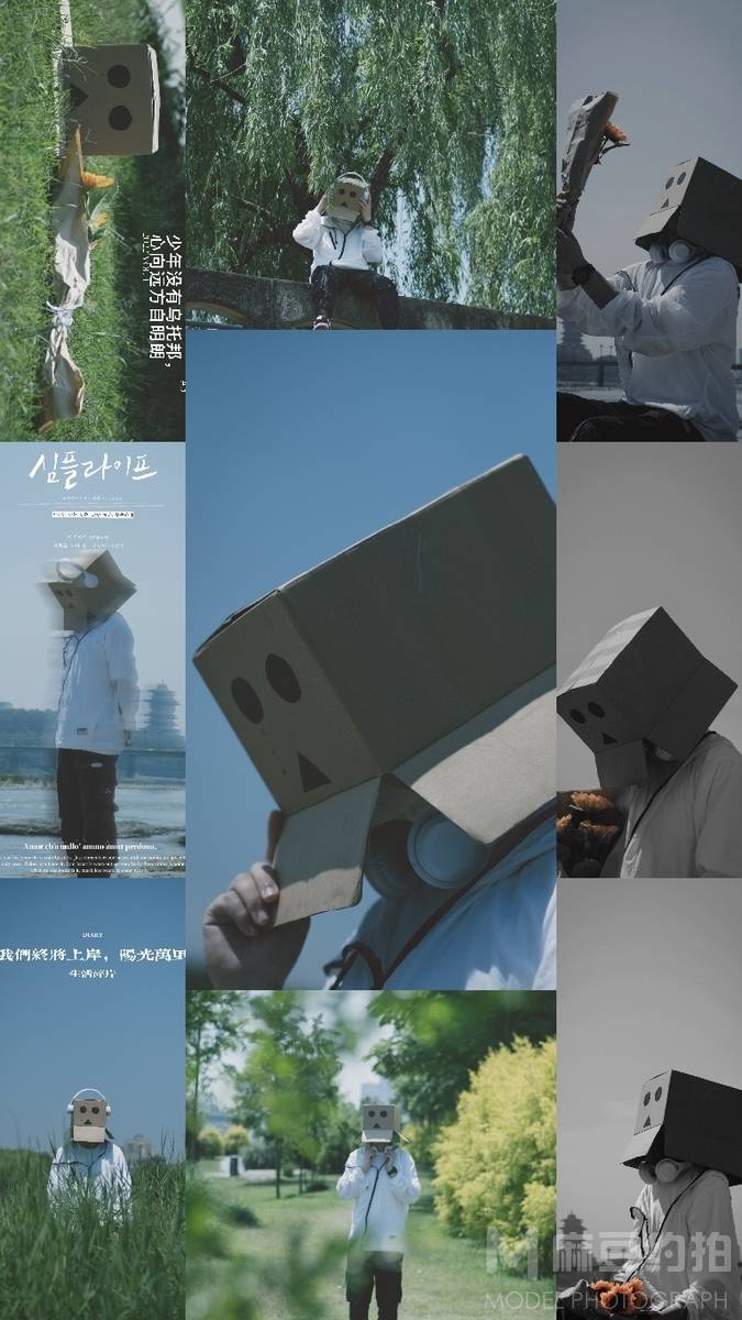 情绪模特