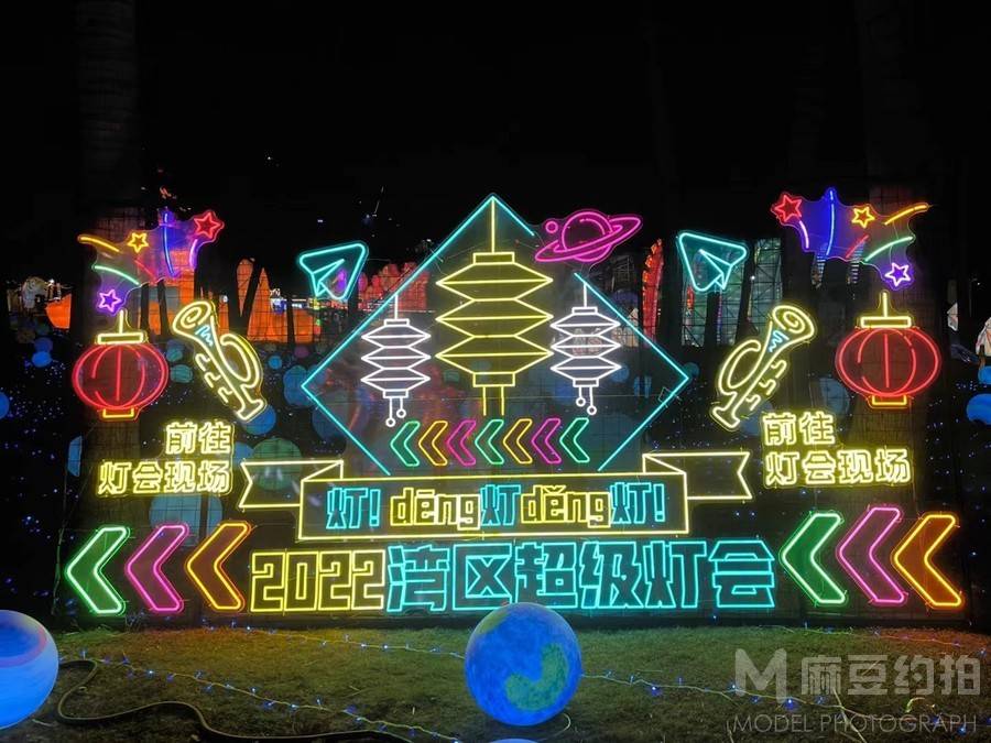夜景模特