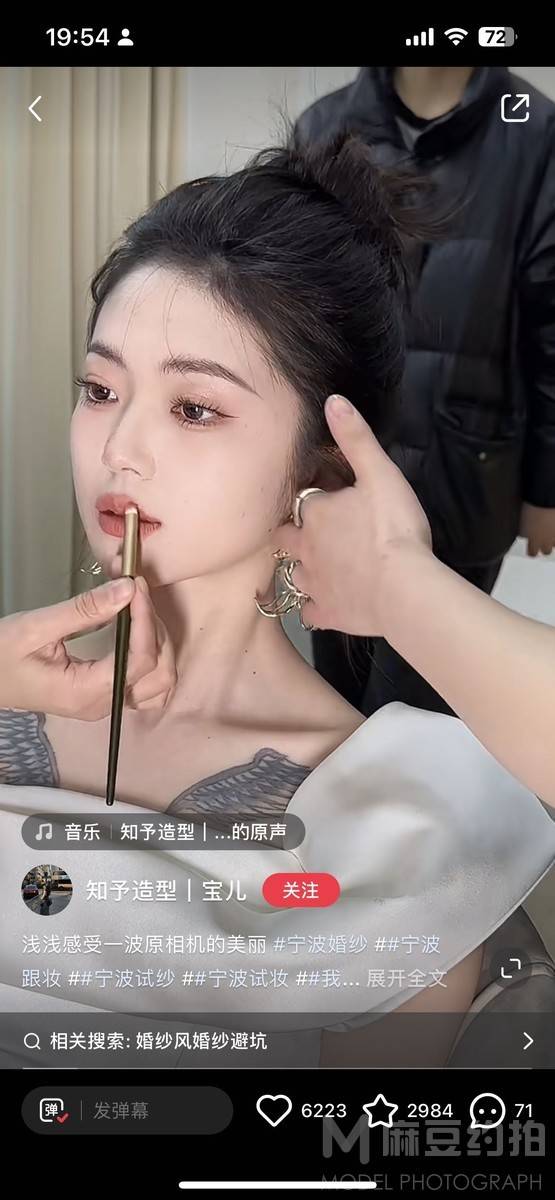 韩系模特