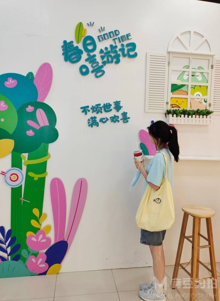 清新模特