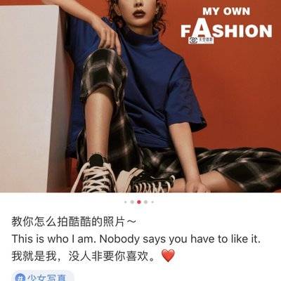 暗黑模特