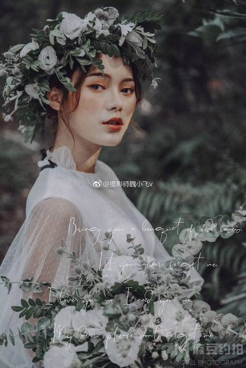 森系模特