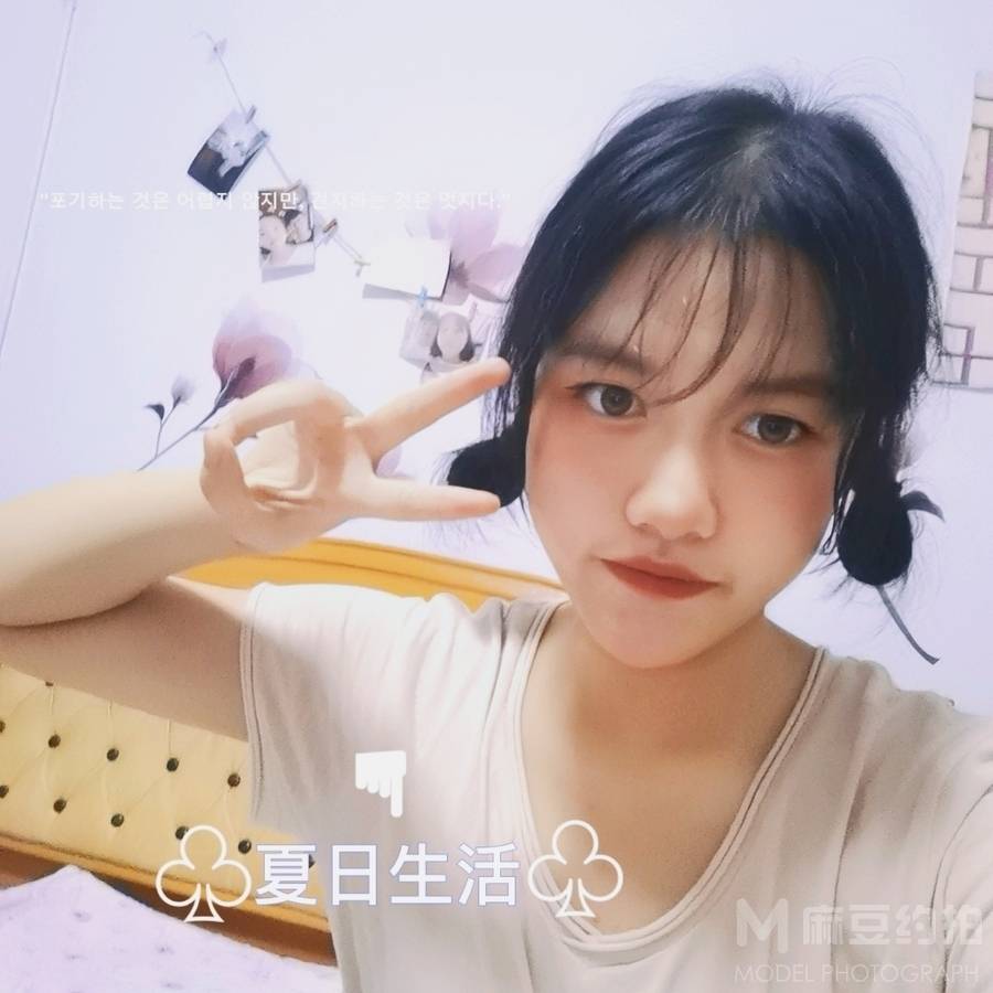 韩系模特