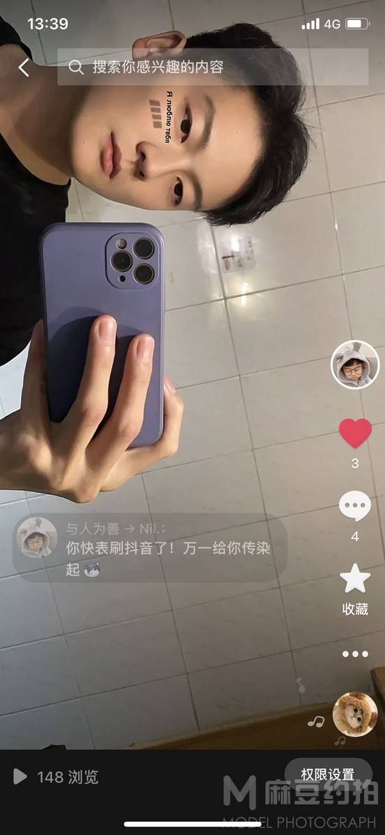 民国模特