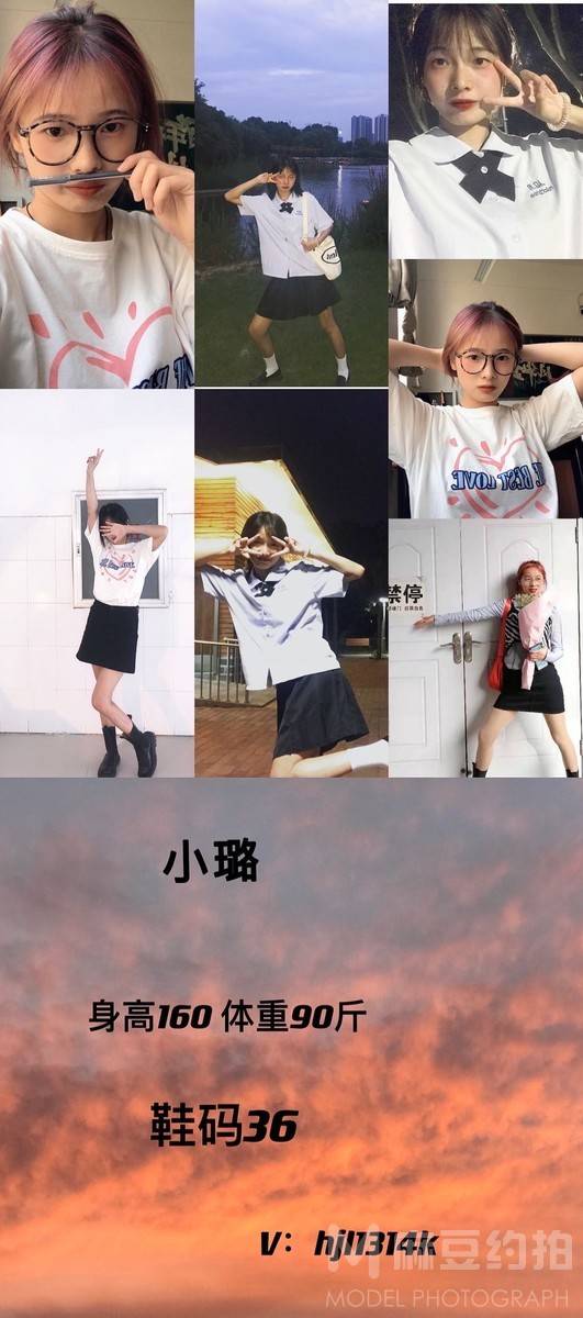 情侣模特