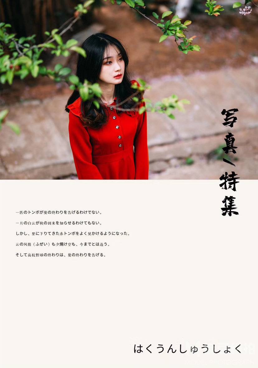 日系模特