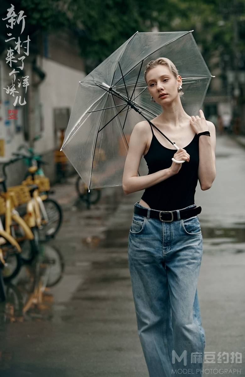 欧美模特