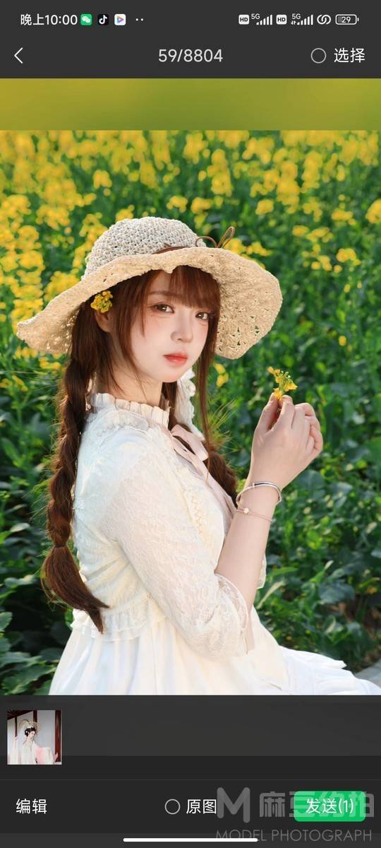 森系模特