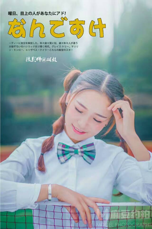 少女模特