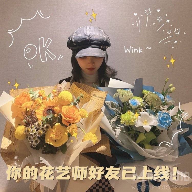 清新模特