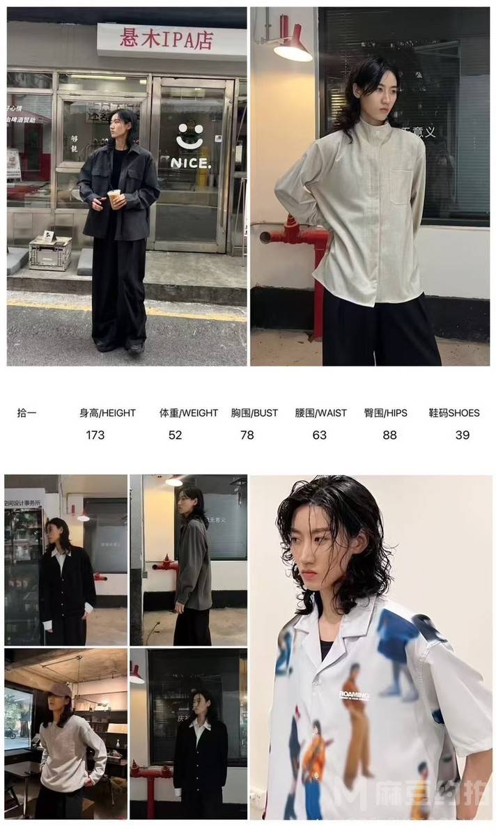 淘宝模特