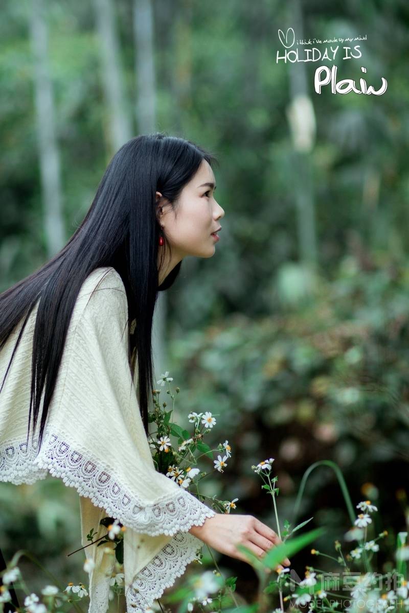 森系模特