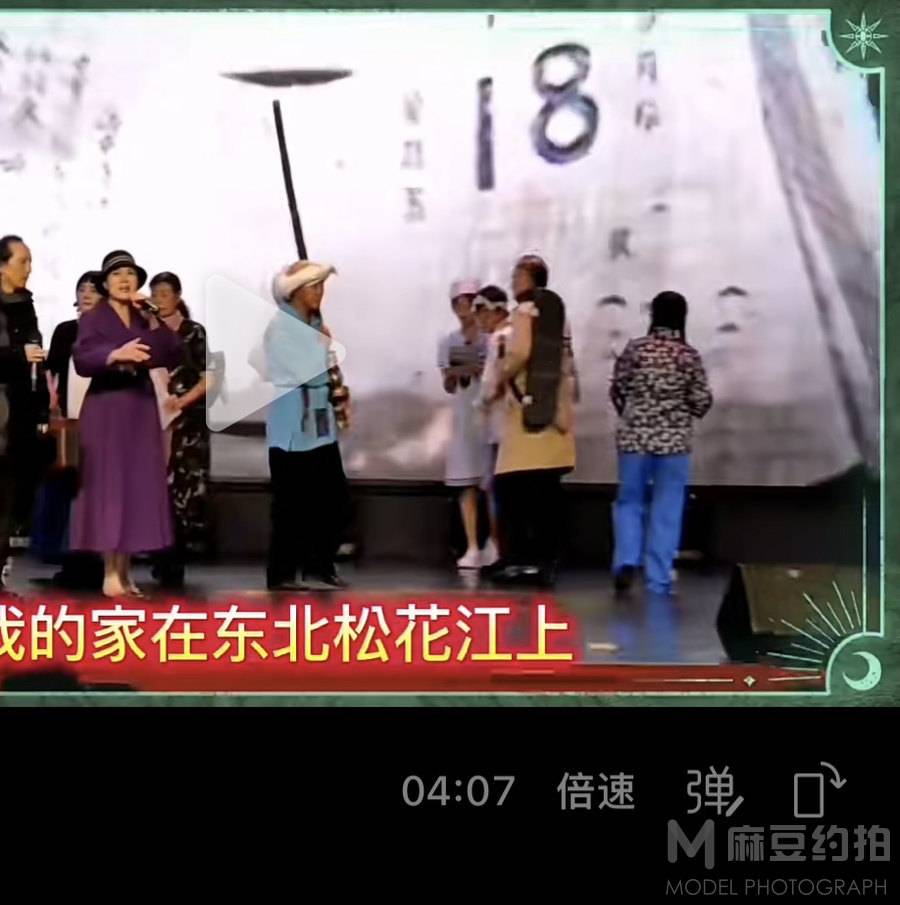 纪实模特