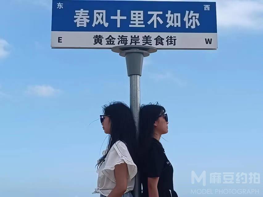 情侣模特