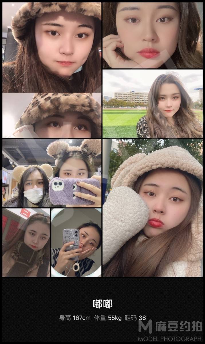 少女模特