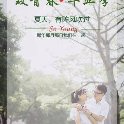 情侣模特