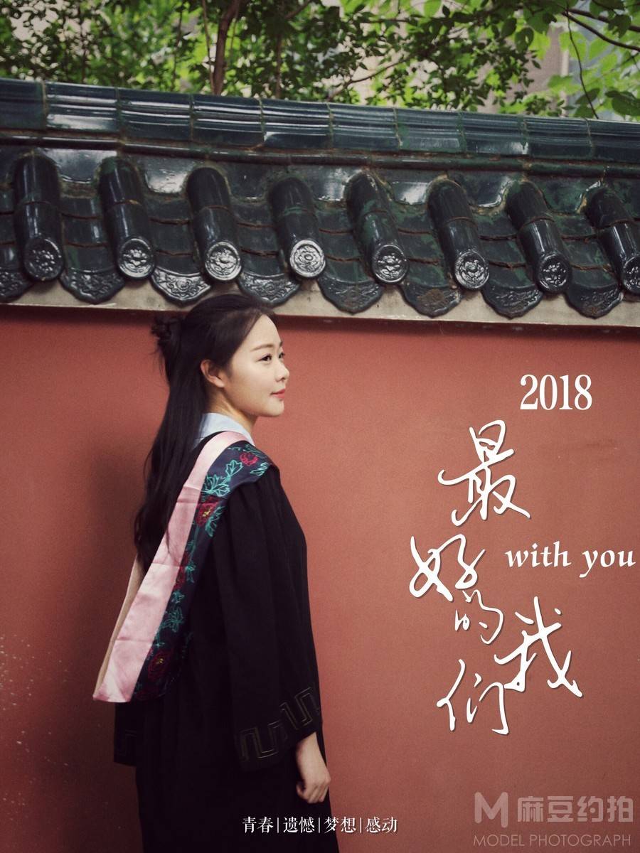 私房模特