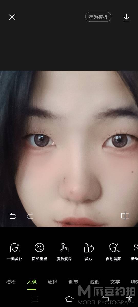 韩系模特