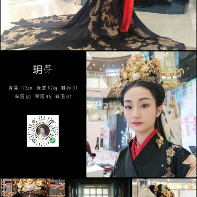 汉服模特