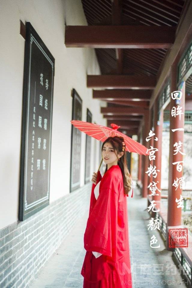 民国模特