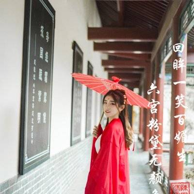 民国模特