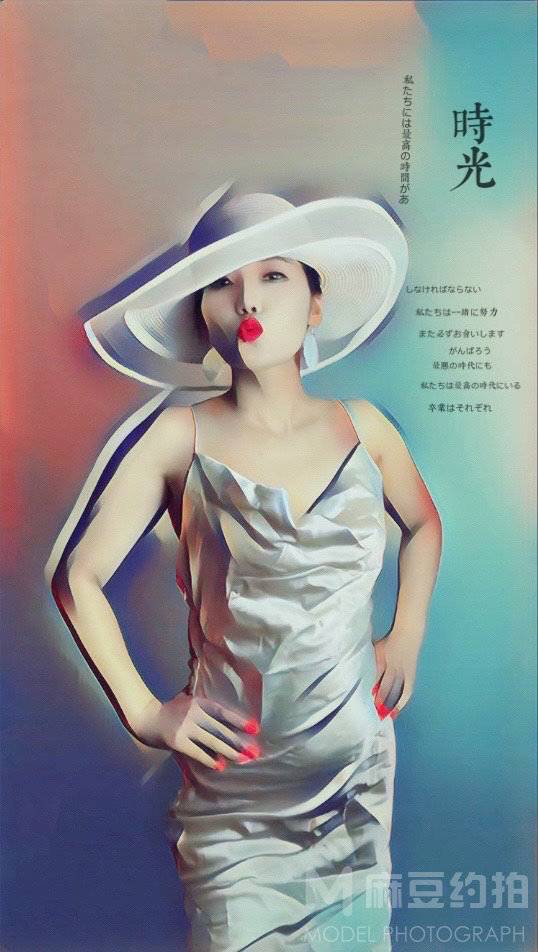 时尚模特