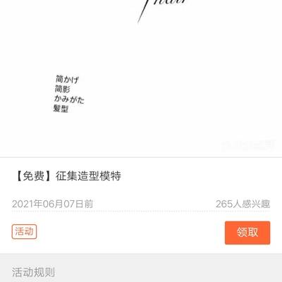 韩系模特