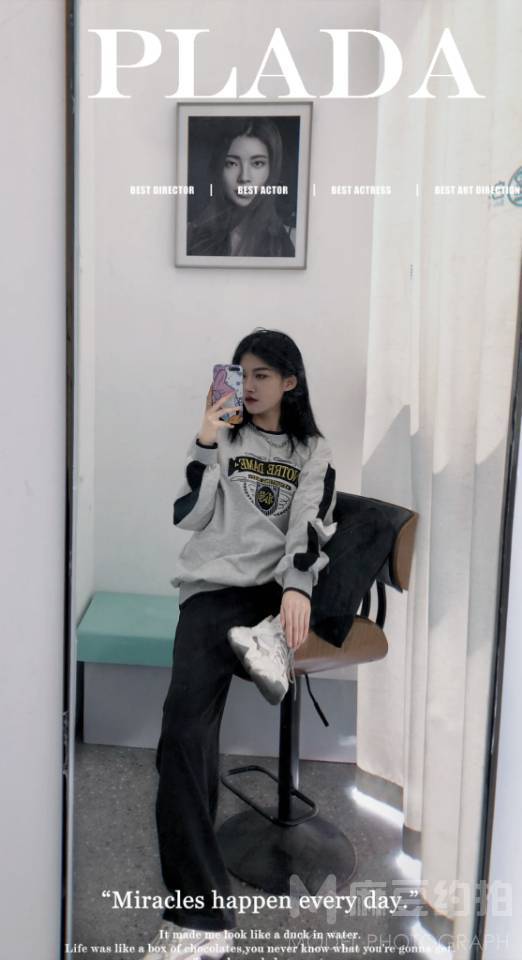 情绪模特