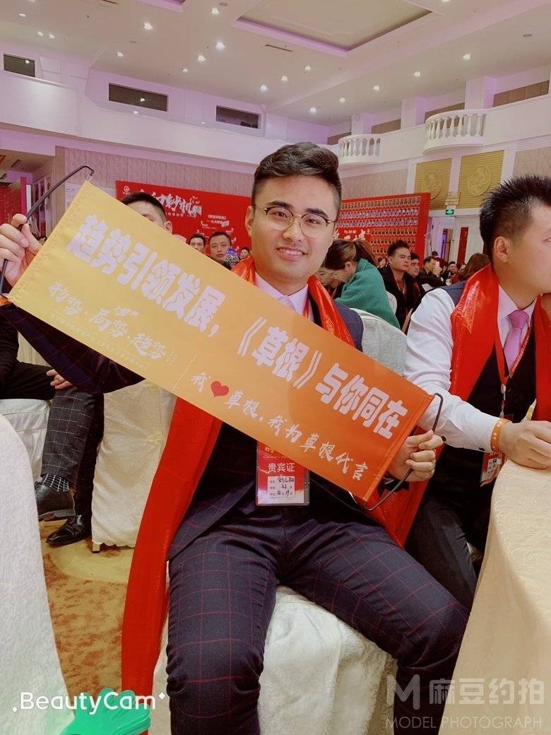 时尚模特