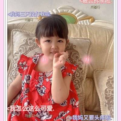 儿童摄影模特
