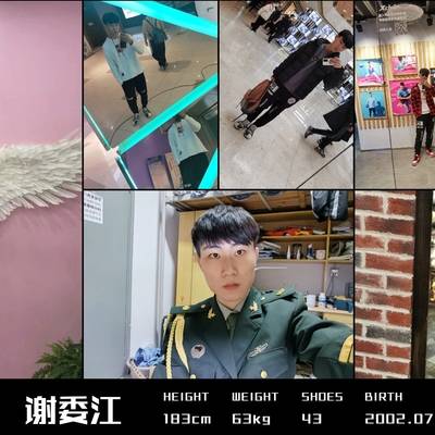 韩系模特