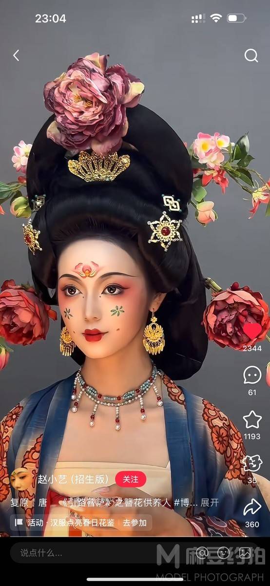 汉服模特