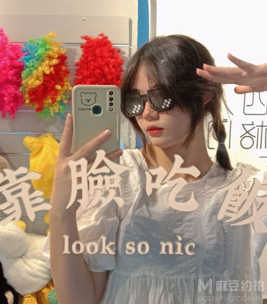 清新模特