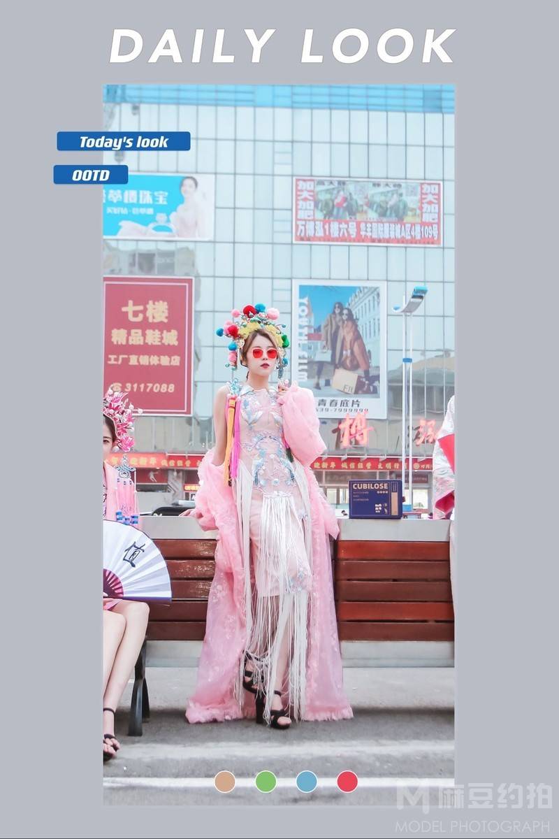情绪模特